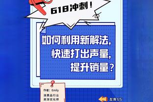 土媒：巴黎2000万欧签加拉塔萨雷边卫博伊达协议